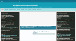 Desktop Screenshot of acmyc.com